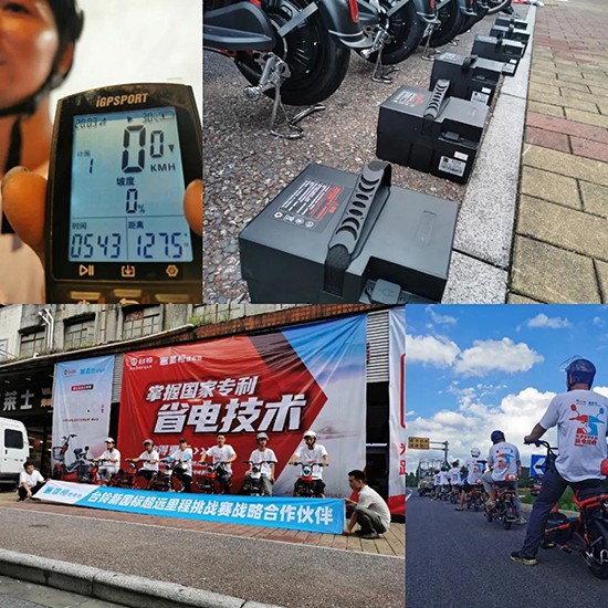 星恒4824鋰電池挑戰(zhàn)賽5站直播，單次續(xù)航里程127.5公里，再刷新記錄！