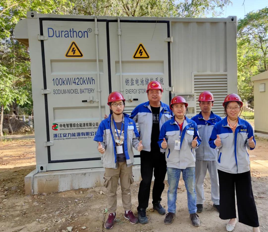 超威鈉鹽電池儲能系統落戶北京寶之谷 超威鈉鹽電池儲能系統落戶北京寶之谷