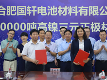 新動作！大眾投資國軒高科后首個重點(diǎn)項目啟動