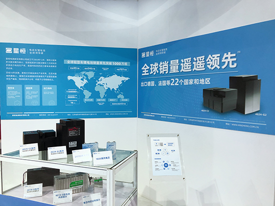 星恒攜4824核心鋰電產品,亮劍廣州,進軍華南!