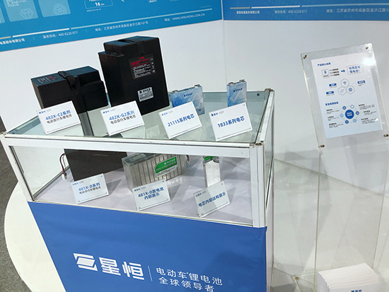 星恒攜4824核心鋰電產品,亮劍廣州,進軍華南!