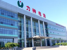 恒益電廠調(diào)頻項目正式投運(yùn) 力神電池提供儲能系統(tǒng)