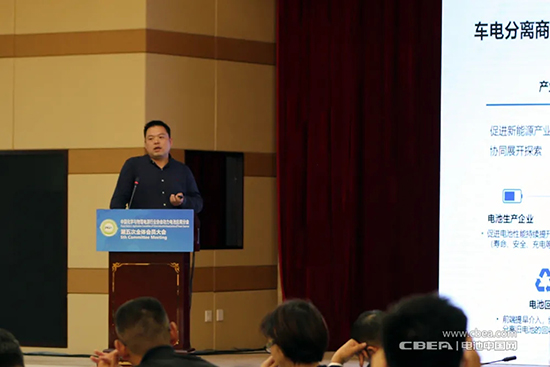 “車電分離”模式可行否？這場(chǎng)閉門會(huì)議上產(chǎn)業(yè)鏈大佬給出新看法