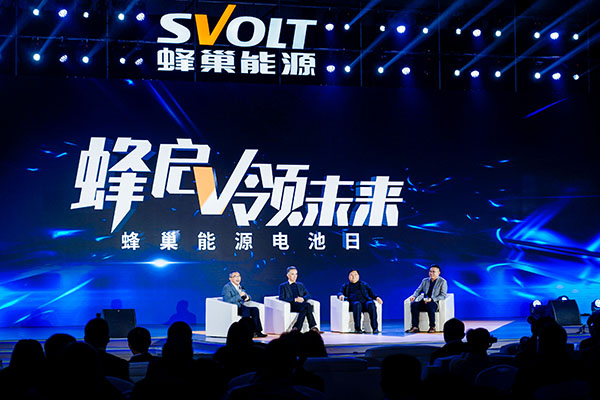 蜂巢能源電池日：冷蜂系統(tǒng)出鞘 劍指電池熱失控