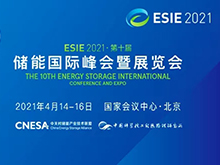 CNESA原創(chuàng) | 碳中和：儲能產業(yè)的歷史性機遇