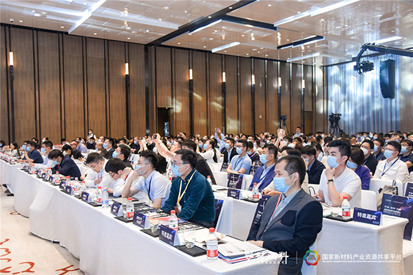 上千家材料企業(yè)現(xiàn)場對接需求 2021新材料供應(yīng)鏈峰會(huì)成功舉辦