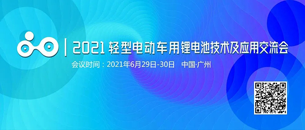 C端今年發(fā)力 電動(dòng)自行車鋰電市場(chǎng)迎新“變局”