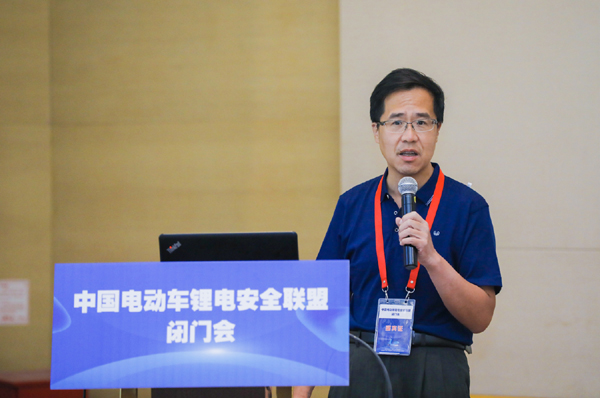 “中國電動車鋰電安全聯盟”籌備成立閉門會在廣州召開