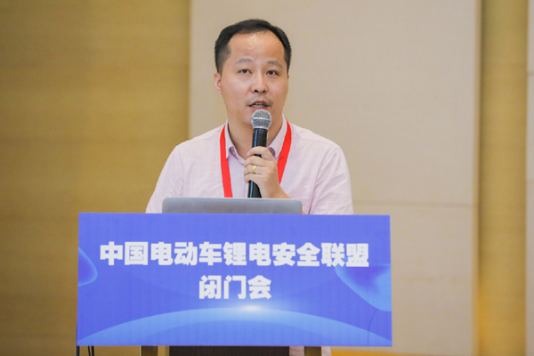 “中國電動車鋰電安全聯盟”籌備成立閉門會在廣州召開