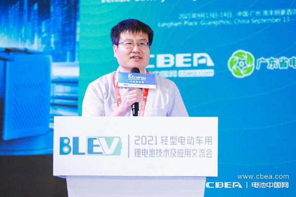 愛瑪科技集團(tuán)股份有限公司中央研究院技術(shù)專家佘沛亮作主題演講