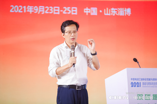 同濟(jì)大學(xué)魏學(xué)哲：氫能與燃料電池分會(huì)成立背景介紹