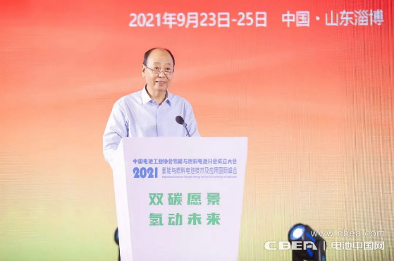 “氫能與燃料電池分會”成立大會在淄博隆重召開 “氫能與燃料電池分會”成立大會在淄博隆重召開