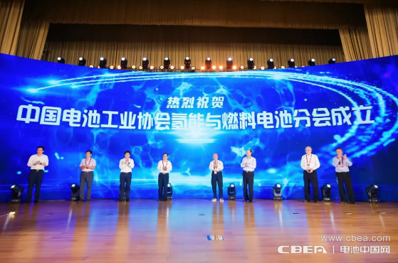 “氫能與燃料電池分會”成立大會在淄博隆重召開 “氫能與燃料電池分會”成立大會在淄博隆重召開