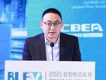 藍世有：碳達峰、碳中和大背景下的行業(yè)“六化”