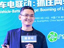 多氟多趙永鋒：用責任、創(chuàng)新、夢想撐起千億未來