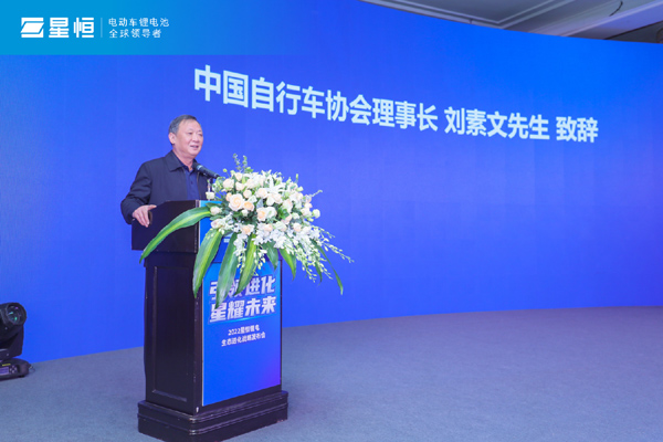 引領進化 星耀未來 | 2022星恒鋰電生態(tài)進化戰(zhàn)略盛大發(fā)布！