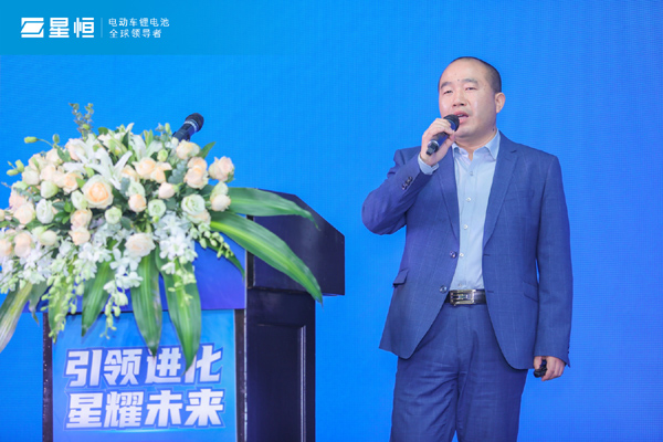 引領進化 星耀未來 | 2022星恒鋰電生態(tài)進化戰(zhàn)略盛大發(fā)布！