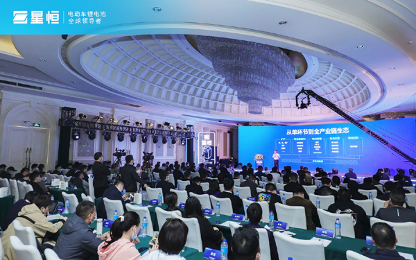 引領進化 星耀未來 | 2022星恒鋰電生態(tài)進化戰(zhàn)略盛大發(fā)布！