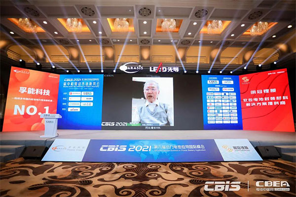 齊聚動(dòng)力電池國際盛會(huì) 產(chǎn)業(yè)大咖縱論“雙碳目標(biāo)”新時(shí)代