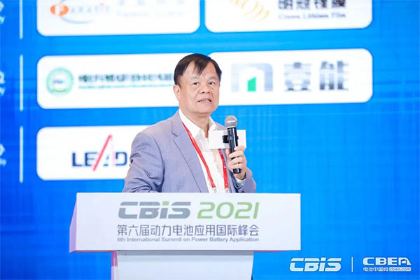 齊聚動(dòng)力電池國際盛會(huì) 產(chǎn)業(yè)大咖縱論“雙碳目標(biāo)”新時(shí)代
