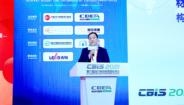 齊聚動(dòng)力電池國際盛會(huì) 產(chǎn)業(yè)大咖縱論“雙碳目標(biāo)”新時(shí)代