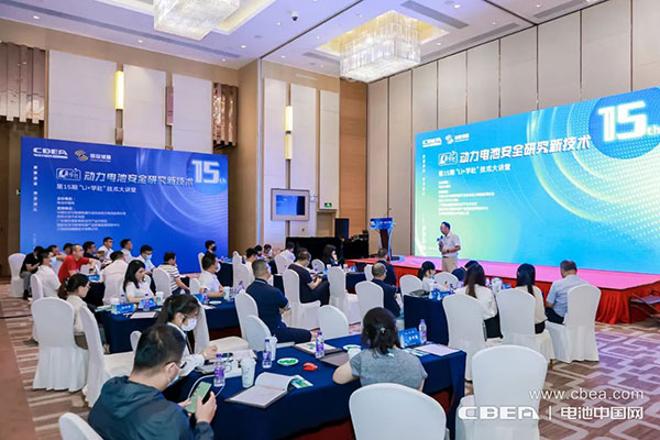 億緯鋰能黃河：在模組中要注重泄壓通道設(shè)計(jì)