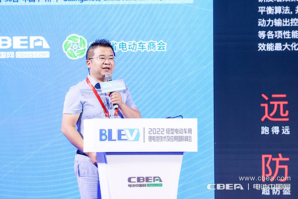 BLEV2022：促中外產業合作，共建產業生態鏈