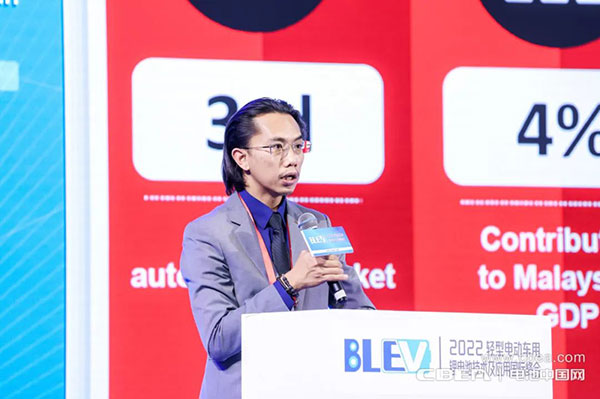 BLEV2022：促中外產業合作，共建產業生態鏈