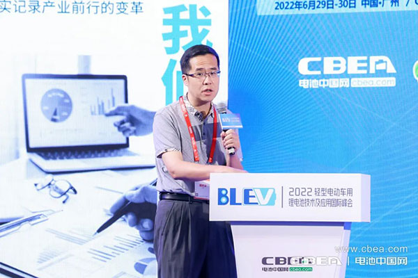 BLEV2022：促中外產業合作，共建產業生態鏈