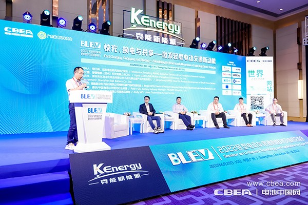 圓桌對(duì)話：快充、換電與共享——激發(fā)輕型電動(dòng)交通新動(dòng)能