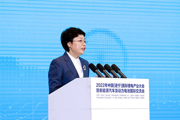 齊聚鋰都，2022中國(遂寧)國際鋰電產(chǎn)業(yè)大會開幕
