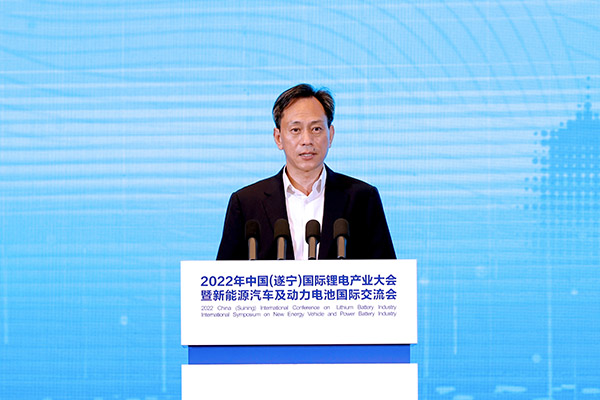 齊聚鋰都，2022中國(遂寧)國際鋰電產(chǎn)業(yè)大會開幕