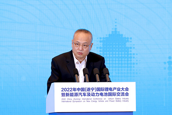 齊聚鋰都，2022中國(遂寧)國際鋰電產(chǎn)業(yè)大會開幕