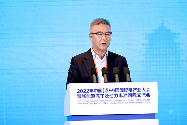 齊聚鋰都，2022中國(遂寧)國際鋰電產(chǎn)業(yè)大會開幕