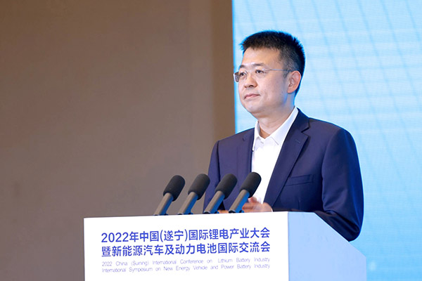 齊聚鋰都，2022中國(遂寧)國際鋰電產(chǎn)業(yè)大會開幕