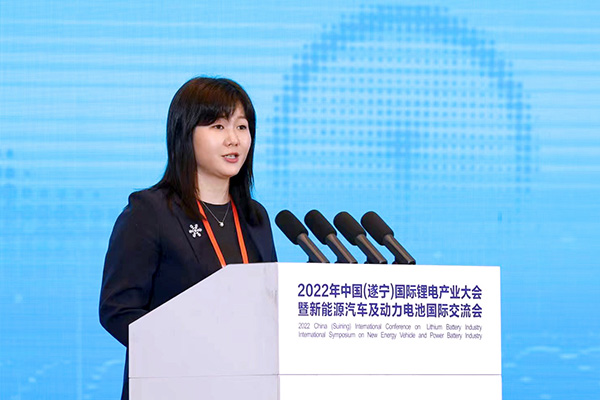 齊聚鋰都，2022中國(遂寧)國際鋰電產(chǎn)業(yè)大會開幕