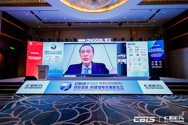 擁抱鋰電新周期，第七屆動力電池應(yīng)用國際峰會今日召開