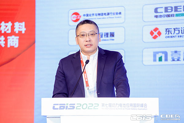 擁抱鋰電新周期，第七屆動力電池應(yīng)用國際峰會今日召開