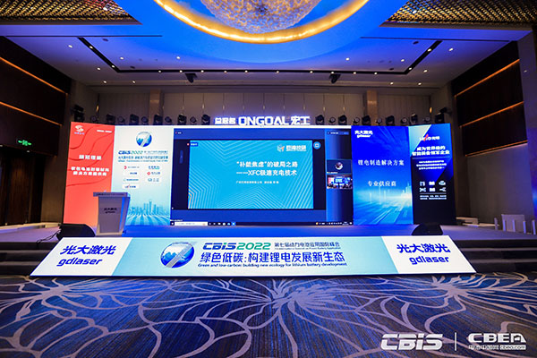廣州巨灣技研有限公司副總裁李陳：XFC極速充電技術(shù)—— 趨勢(shì)與實(shí)踐探索