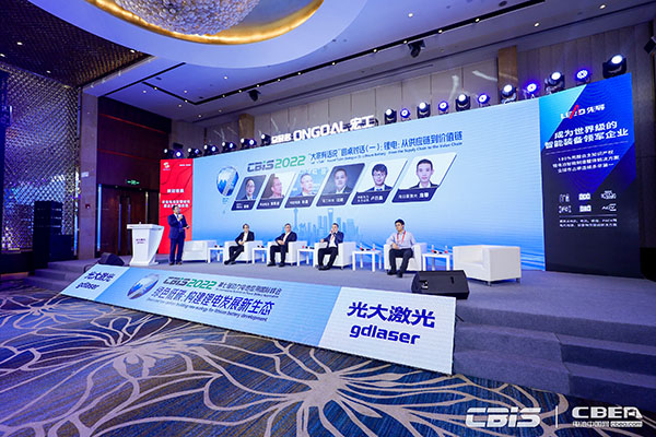 “大家有話說(shuō)”圓桌對(duì)話（一）：鋰電：從供應(yīng)鏈到價(jià)值鏈