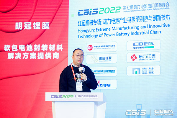 冠宇動力工程研究總監(jiān)彭寧：智能化推動鋰電整線極限制造工藝提升