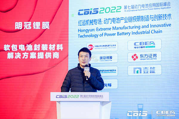 電池/材料/設備齊突圍，新能源邁向新天地