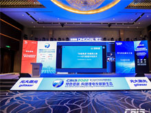 廣州巨灣技研有限公司副總裁李陳：XFC極速充電技術(shù)—— 趨勢(shì)與實(shí)踐探索