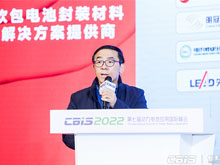 弗迪電池：混動(dòng)刀片電池成就“超級(jí)能源”