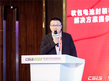 國(guó)泰華榮秦虎：六氟磷酸鋰替代品研發(fā)實(shí)現(xiàn)突破