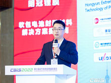 昆侖新材：2023年實(shí)現(xiàn)40萬噸產(chǎn)能，鈉離子電池電解液已供貨