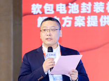 江西明冠鋰膜技術(shù)有限公司副總經(jīng)理趙鑫主持“新能源汽車的全球供應(yīng)鏈變革”主題論壇
