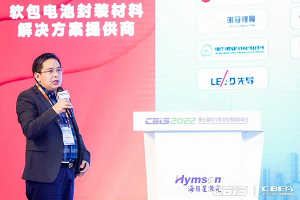 鑫茂新能源艾戊云：10GWh鋰電池產(chǎn)生的負(fù)極廢料再生產(chǎn)值達(dá)2-3千萬(wàn)元