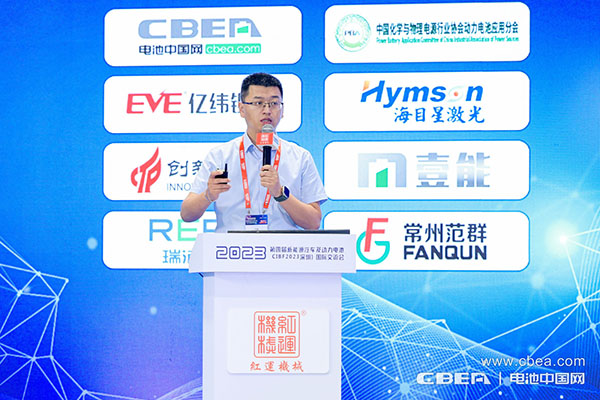 弗迪電池李樹巍:刀片及長壽命電池在商用車領域的創新應用 弗迪電池李樹巍:刀片及長壽命電池在商用車領域的創新應用