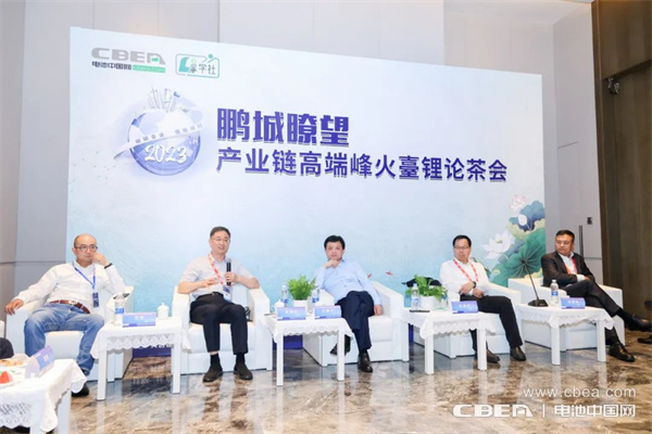 鵬城瞭望!多家頭部企業(yè)大咖高峰“鋰”論